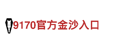 探索欧洲杯在线平台，畅享观光旅游之旅